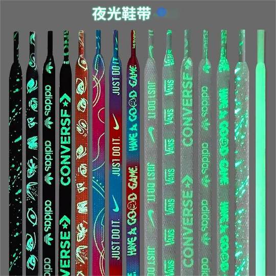 Custom thermal transfer hot stamping silver color gold luminous fluorescent reflective screen printing colorful reflective printing logo shoelaces