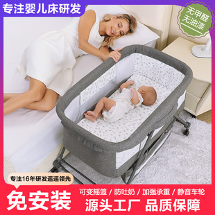 Baby crib portable foldable Cradle Bed with roller mobile baby bed bb sleeping newborn splicing bed