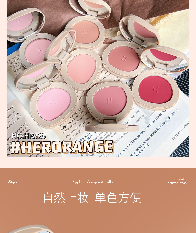 HERORANGE~ Monochrome blush matte, delicate and natural, nude swelling, high-gloss contouring all-in-one set, pure and natural makeup Application Scenario