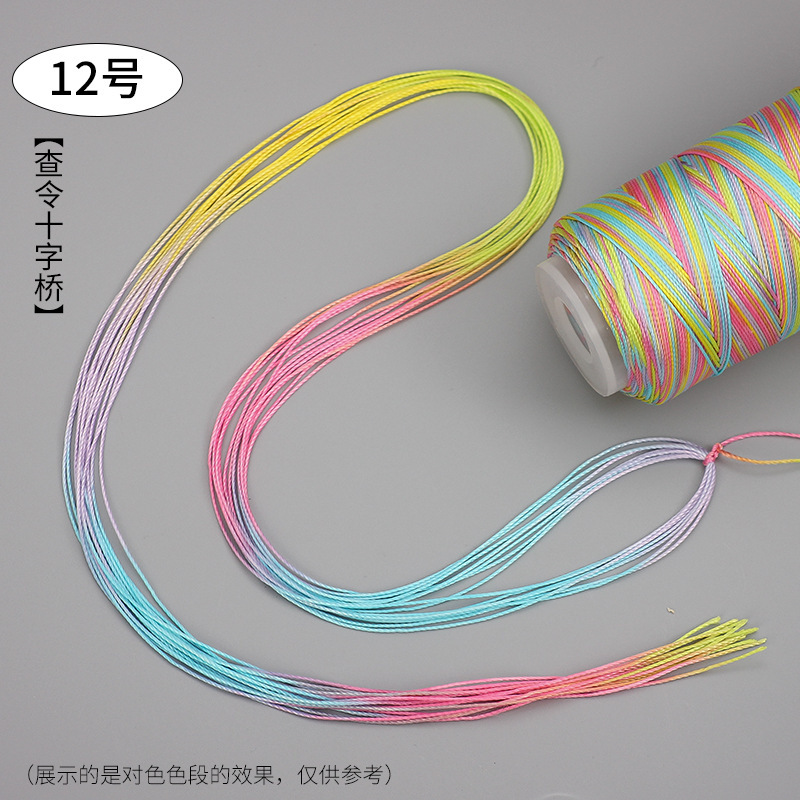 段染ストランド361218本の五色の縄は手編みの縄のネックレスの縄の玉佩のペンダントの紐のdiyの部品を掛けます。|undefined