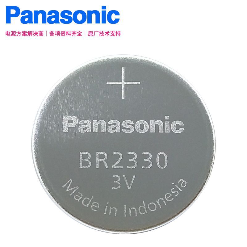 松下BR2330/BN智能仪表仪器医疗设备PLC工控主板3V宽温纽扣锂电池
