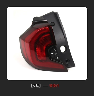 Suitable for General Motors GMC TERRAIN 18-21 rear lights 84379497 rear lamp 84379498 accessories (Tail light) - left