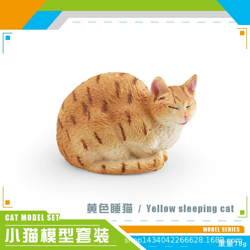 Минифигурка, животное моделирование, игрушка, кошка, котёнок