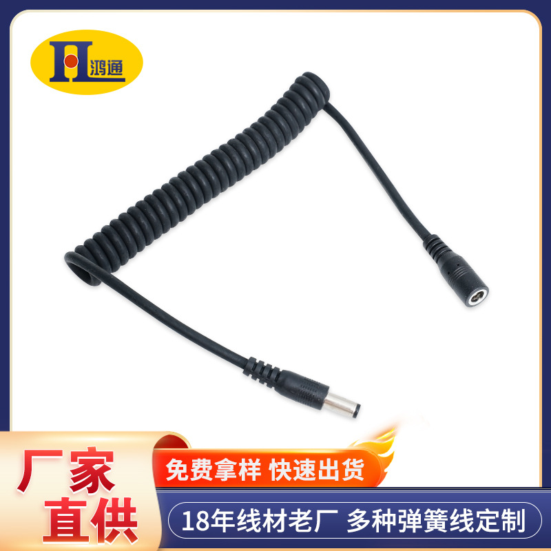 厂家批发TPU黑色弹簧线加热线 5521双芯电源螺旋线电器电源线