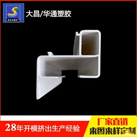 灯罩;PVC异型材;ABS塑料异型