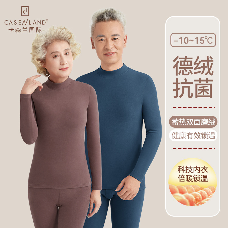 Derong Antibacterial Thermal Intimates Set for Middle-Aged and Elderly Men and Women in Winter Fleece-Lined and Thickeneded Half-Turtleneck Autumn Clothes and Long Pants Derong Antibacterial Thermal Intimates Set for Middle-Aged and Elderly Men and Women in Winter Fleece-Lined and Thickeneded Half-Turtleneck Autumn Clothes and Long Pants