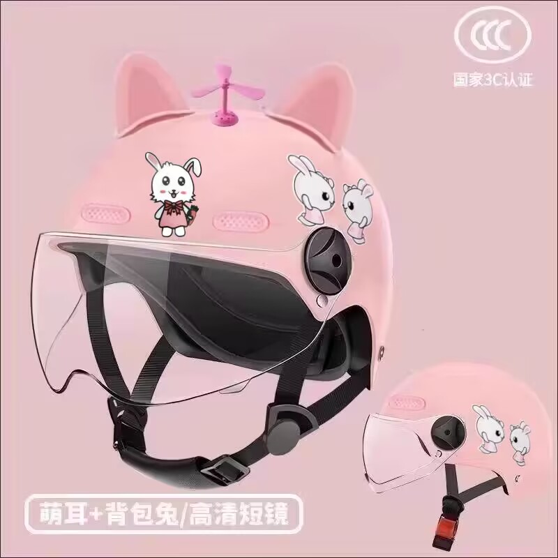 Certified Children's: Motuoche Auto Parts and Accessories - 3c-certified-pink-helmet-rabbit-hd-1-8-years-dragonfly-ears