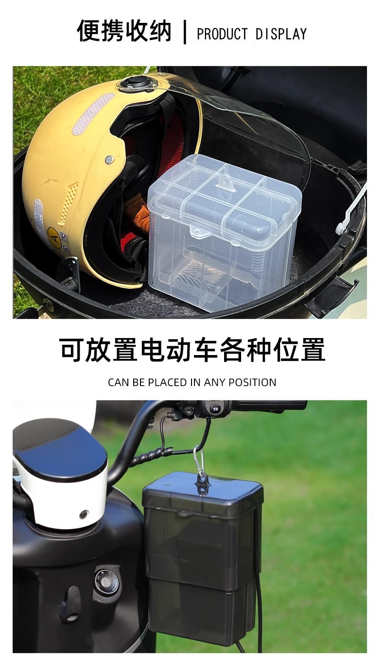 Battery Car Electric Vehicle Charger Rainproof Box Waterproof Universal Protective Cover Charging Storage Rainproof Cover Outdoor Charging