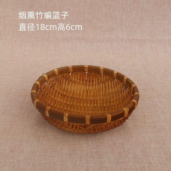 [烟熏竹编篮直径18 高6cm]