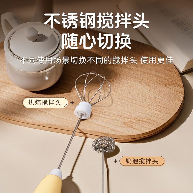 Chigo 電動ミルク泡立て器コーヒーミルク泡立て器ミルククリームミキサーハンドヘルドワイヤレス泡立て器ミルク泡立て機|undefined