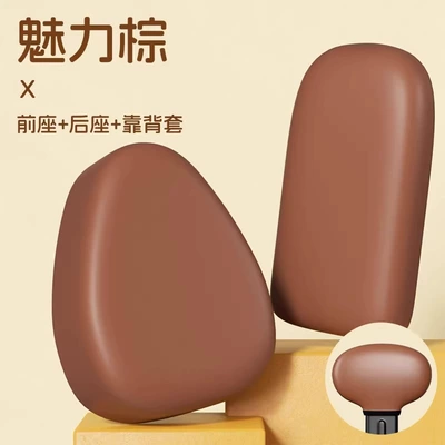 Electric car cushion | Yadi Emma Bell Knife Waterproof - charming-brown-front-seat-rear-seat-backrest-cover