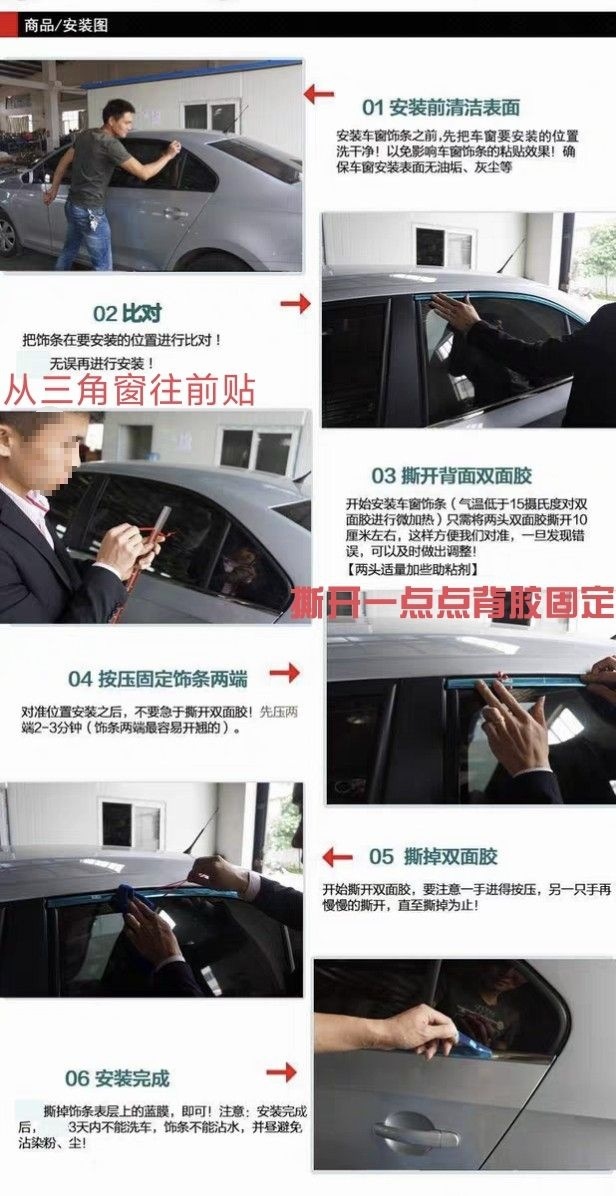 Audi A3 A4L A5 A6L Window Blackening A7L S3 Q5L Modified Black Warrior Door Frame Trim Decorative Bright Strip Stickers