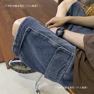 American High Street Pants Men's Denim Shorts Men's Summer Thin Straight Loose Wide-Leg Casual Trendy Brand Five-Point Pants