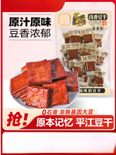 ƽ���u��ζ����ԭζ�u�ɺ����خa�k���ҽ��С��ʳ