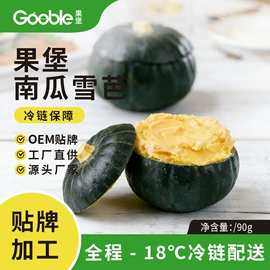 冷饮;牛肉类;牛排类