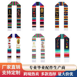 跨境欧美墨西哥毕业披肩制作学士服披肩logo带图片姓名荣誉绶带