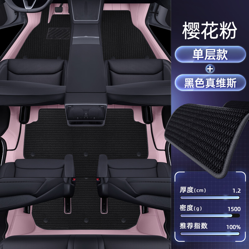 适用于特斯拉Model YL脚垫全包围25款六座汽车改装饰地毯配件用品|undefined