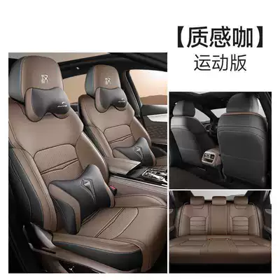 Modelə uyğun (Original) oturacaq örtükləri | Smart Driving Version Seat Cover - textured-coffee-sports-edition-note-model-year