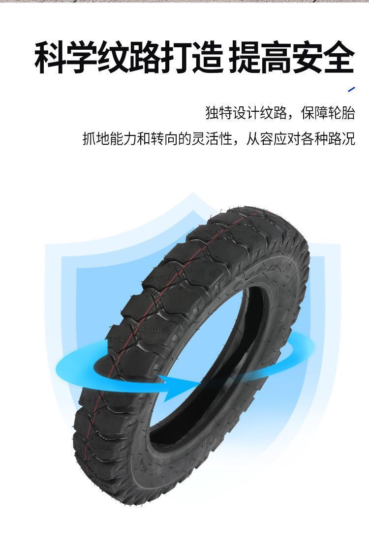 New tricycle electric tricycle tire 4.00/4.50/5.00/300/350/375-12/16...