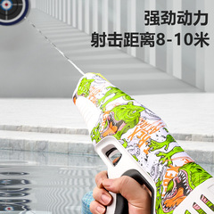 Cross-border new dinosaur electric water gun upgraded waterproof fully automatic water absorption Amazon hot-selling children's water play toy