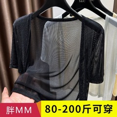 プラスサイズのチュールショール日焼け防止服女性のファットmm夏アイスシルク中空明るいシルクメッシュカーディガンとショートコート