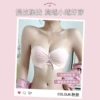 031 pink skin