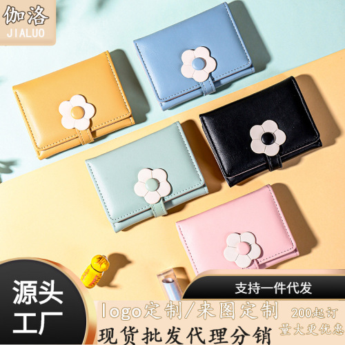 Wallet Gift 2024 Wallet Women's Short Cute Flower Fresh Korean Version Internet Celebrity Coin Purse One Piece Dropshipping