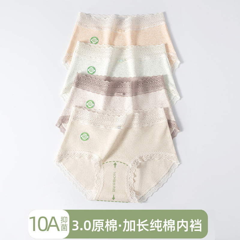 Pure Natural Colored Cotton Class a Women's Underwear 10A Antibacterial Breathable Extended Crotch Mid-Waist Girls' Triangle Shorts Pure Cotton Pure Natural Colored Cotton Class a Women's Underwear 10A Antibacterial Breathable Extended Crotch Mid-Waist Girls' Triangle Shorts Pure Cotton
