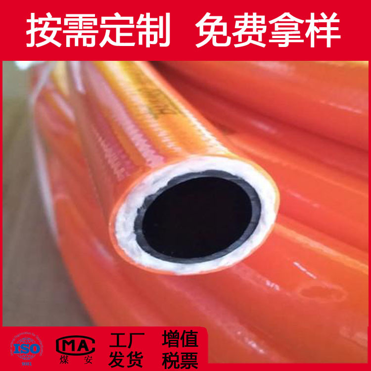 厂家生产R8软管 EN855-8 NONCONDUCTIVE SAE 100R8尼龙树脂软管