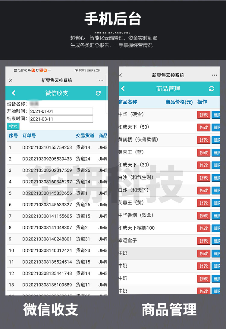 O1CN01YMZY6H1Y4nSX6BCv9_!!2294413006-0-cib.jpg?__r__=1696927137044