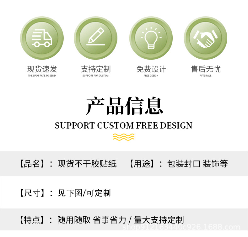 详情图
