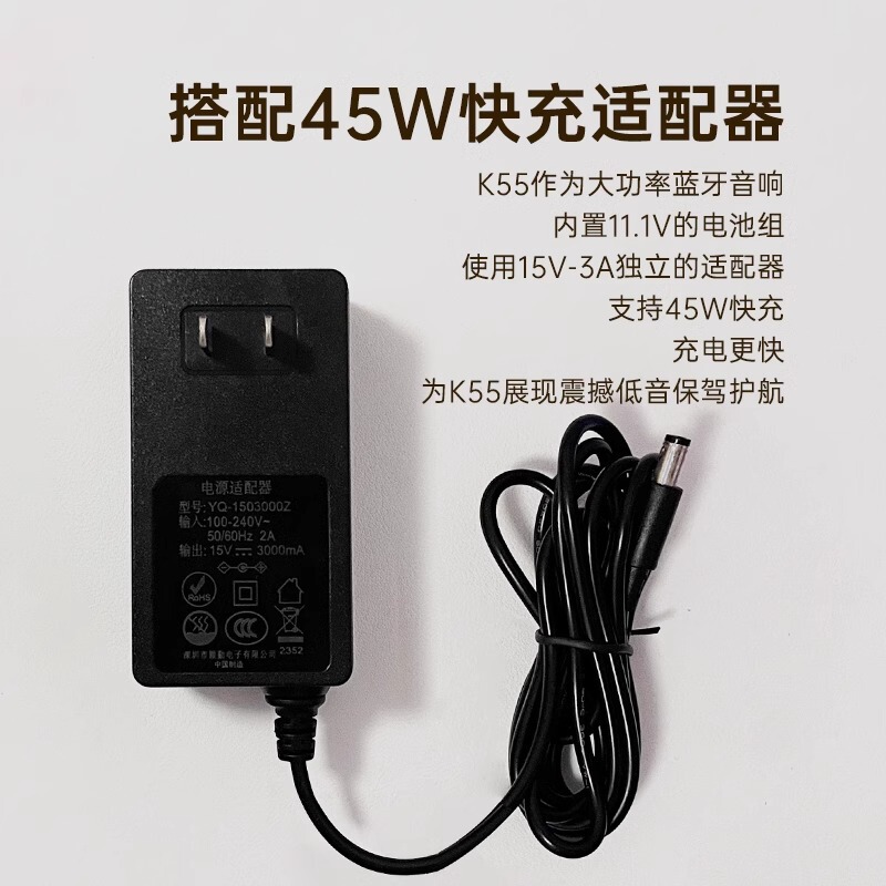 索愛k 55ブルートゥース音響の大出力は音カードのサブウーファテレビの無線の屋外の広場のダンスのk歌の音響を生放送します。|undefined