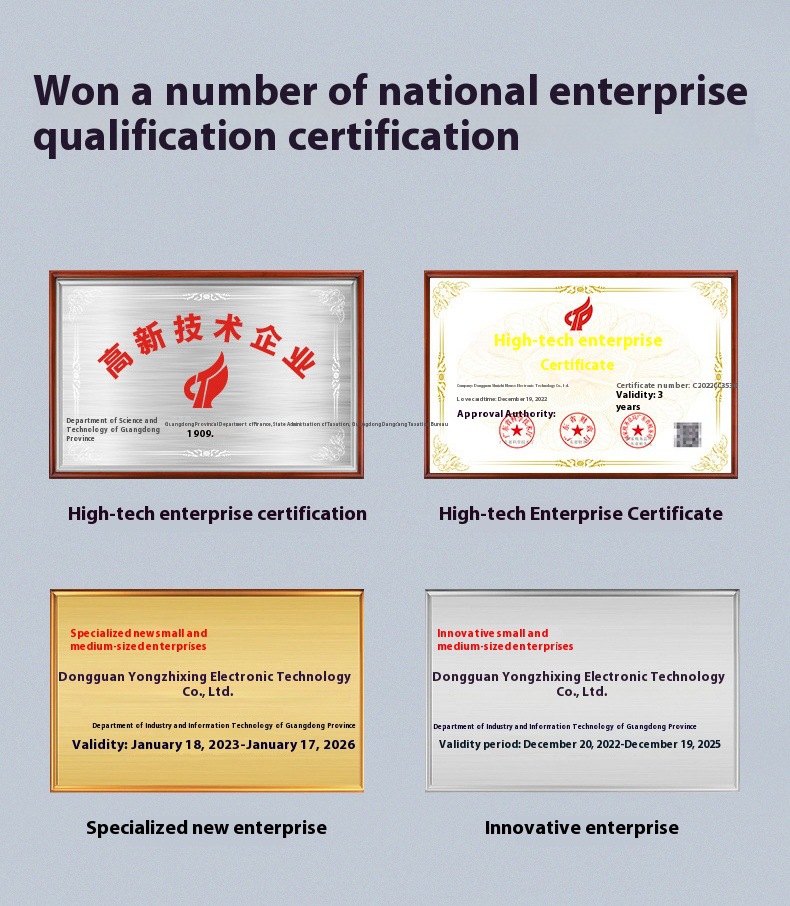 永之兴太阳能监控_07