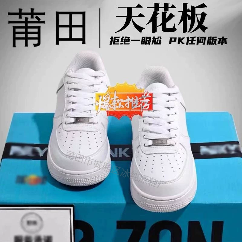 Putian Shoe Factory Pure Original Air Force One Af1 Men's and Women's Shoes White Shoes Black Warrior Student Casual Sports Shoes Putian Shoe Factory Pure Original Air Force One Af1 Men's and Women's Shoes White Shoes Black Warrior Student Casual Sports Shoes