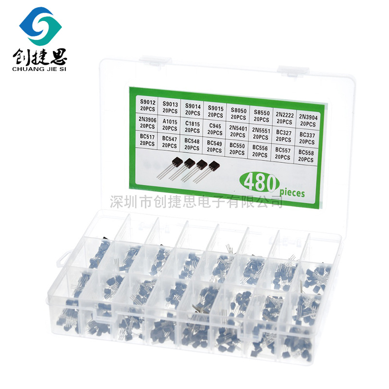 24种PNP/NPN硅管高低频小功率放大电流开关三极管套装大全共480个
