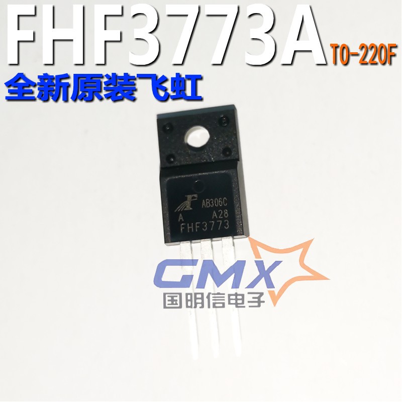 飞虹FHF3773A 40A 300V 40N30替KNF9130A 场效应MOS管TO-220F
