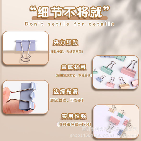 Morandi long tail clip multi-functional extra large fixed Book iron clip office stationery bill clip small size stationery folder