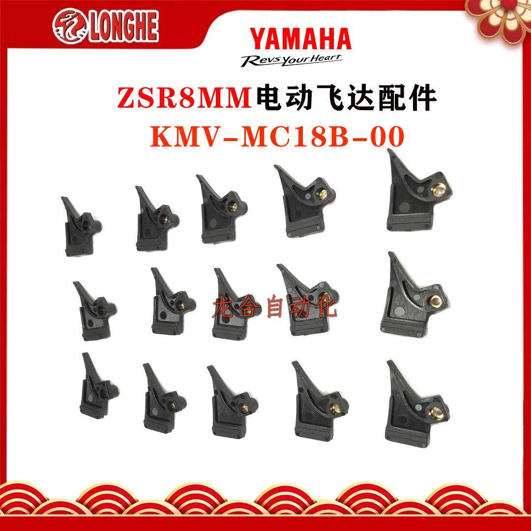 ZSR8MM�綯�ɴ����KMV-MC18B-00