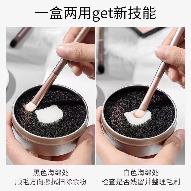 【ドライクリーニングボックス】毛を傷めないメイクブラシクリーニングツール、アイシャドウブラシクリーナー、ドライクリーニングスポンジ、洗浄不要ツール|undefined