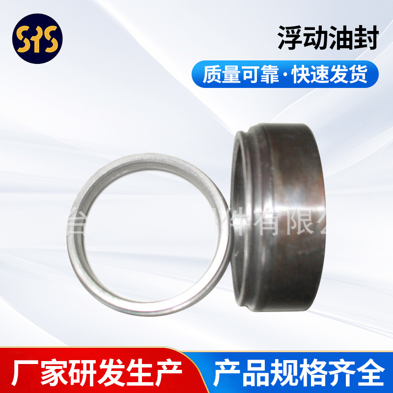 供应PC200/D63机型 150-27-00029浮动油封