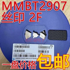 パッチ三極管mmbt2222aシルク印刷1p mmbt2907 aシルク印刷2f 2n 2907a so-23