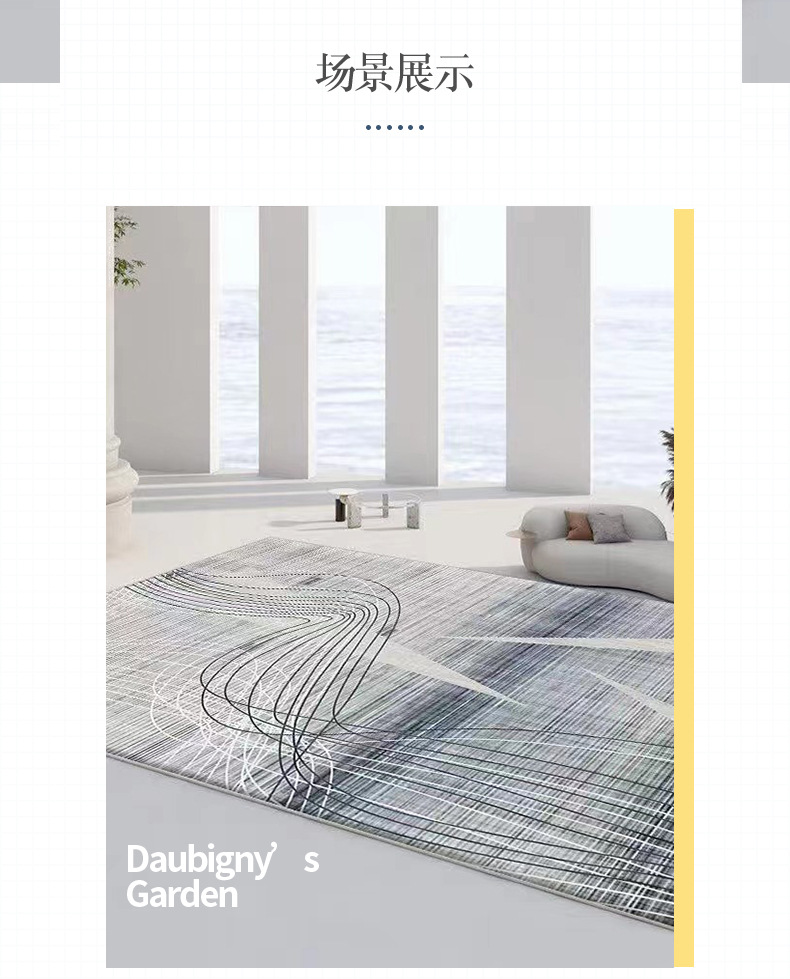 轻奢地毯,地毯地垫,法兰绒地毯,客厅地毯