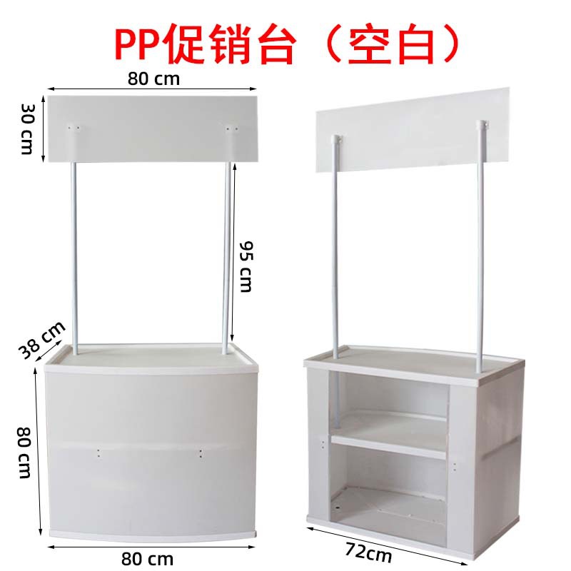 Expositor Plegable de PP, Fabricado en Shanghái, Mesa Publicitaria, Mesa de Cosméticos, Mesa de Degustación para Supermercados, Mesa de Inscripciones, Expositor Portátil