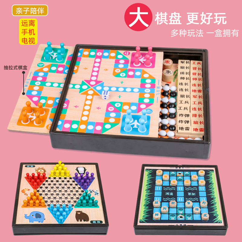 Flying chess checkers five-piece chess animal chess children's toy puzzle all-in-one student multi-function game