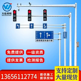 监控器支架;交通安全标识;防护栏