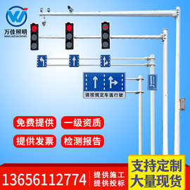 监控器立杆6米交通监控摄像机杆信号灯杆 室外摄像头监控八角杆