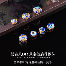 景泰蓝扁珠隔珠 手工diy项链配件保色铜镀金散珠古法烧蓝饰品材料