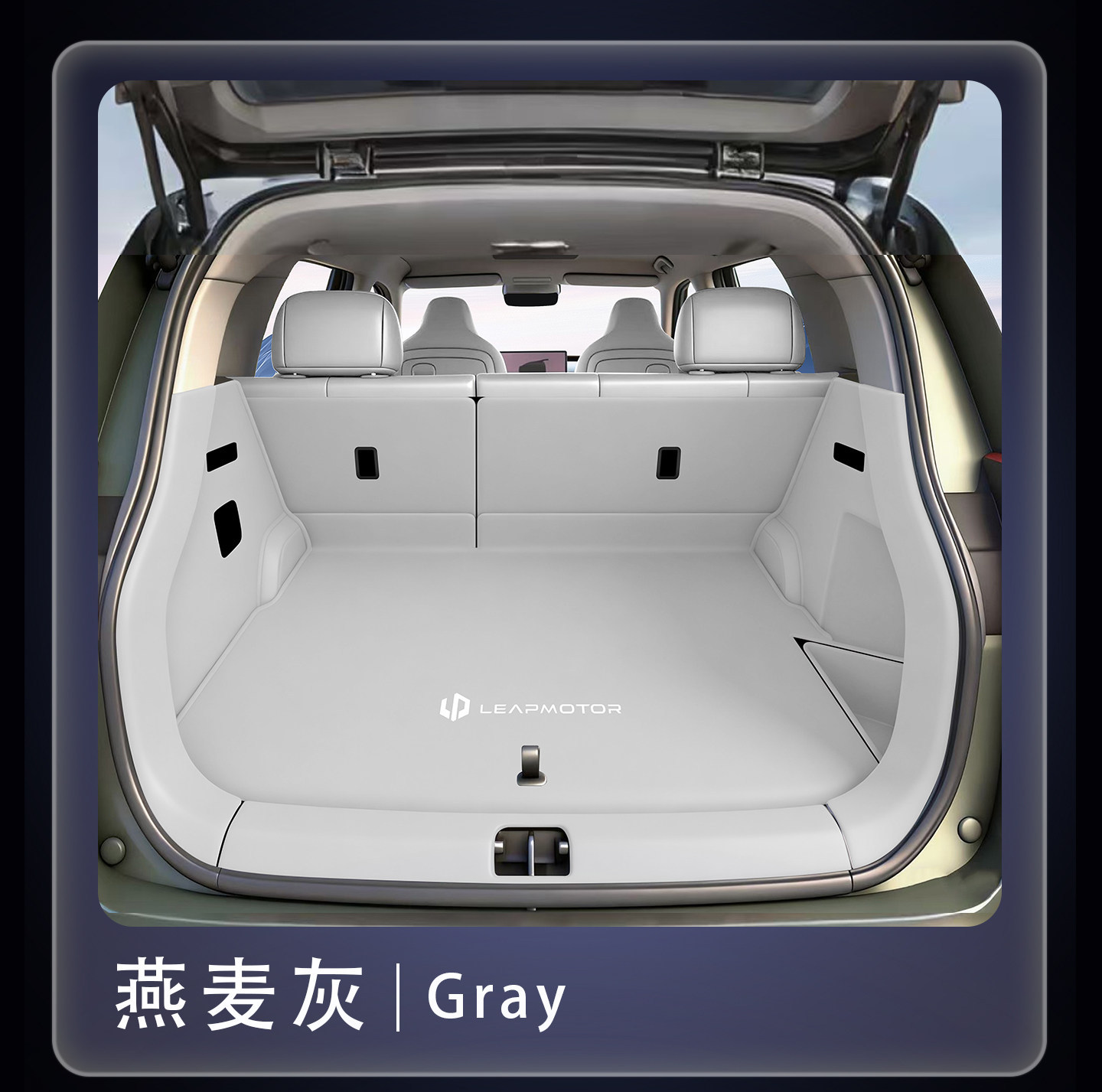 Leapmotor A10 Trunk Mat Full Surround 26 Models Leapmotor A10 Trunk Mat Car Interior Modification Accessories