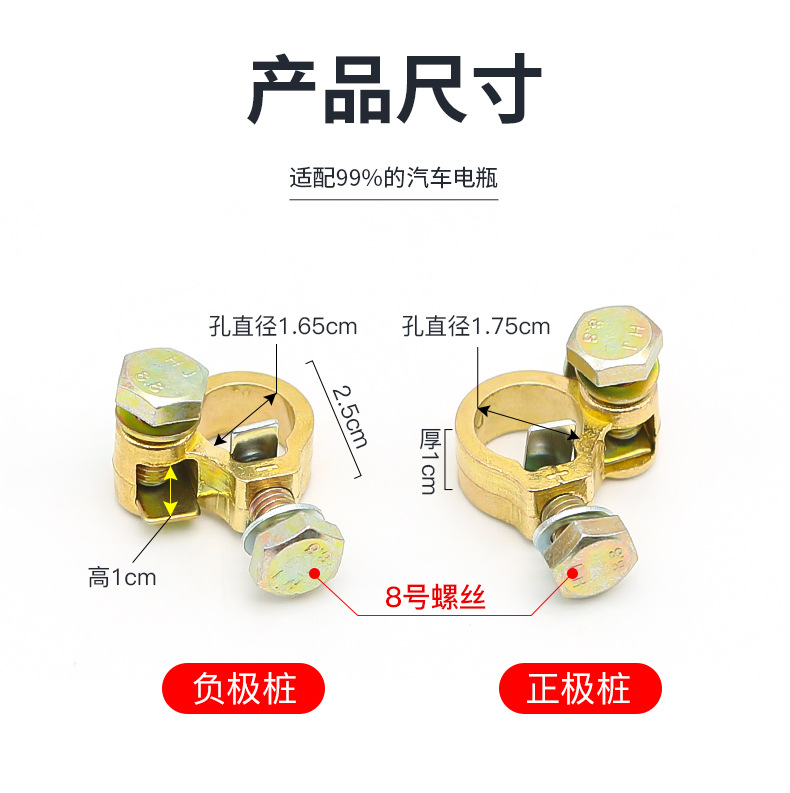 Battery clip pure copper thickened new car battery pile multi-function connecting line pinch fixed connector Zhuang head