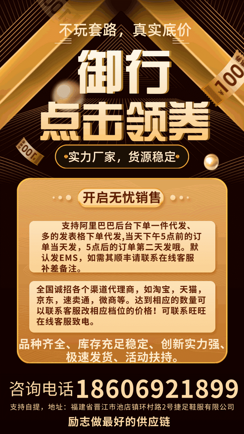 黑金双十二活动促销手机海报@凡科快图_1